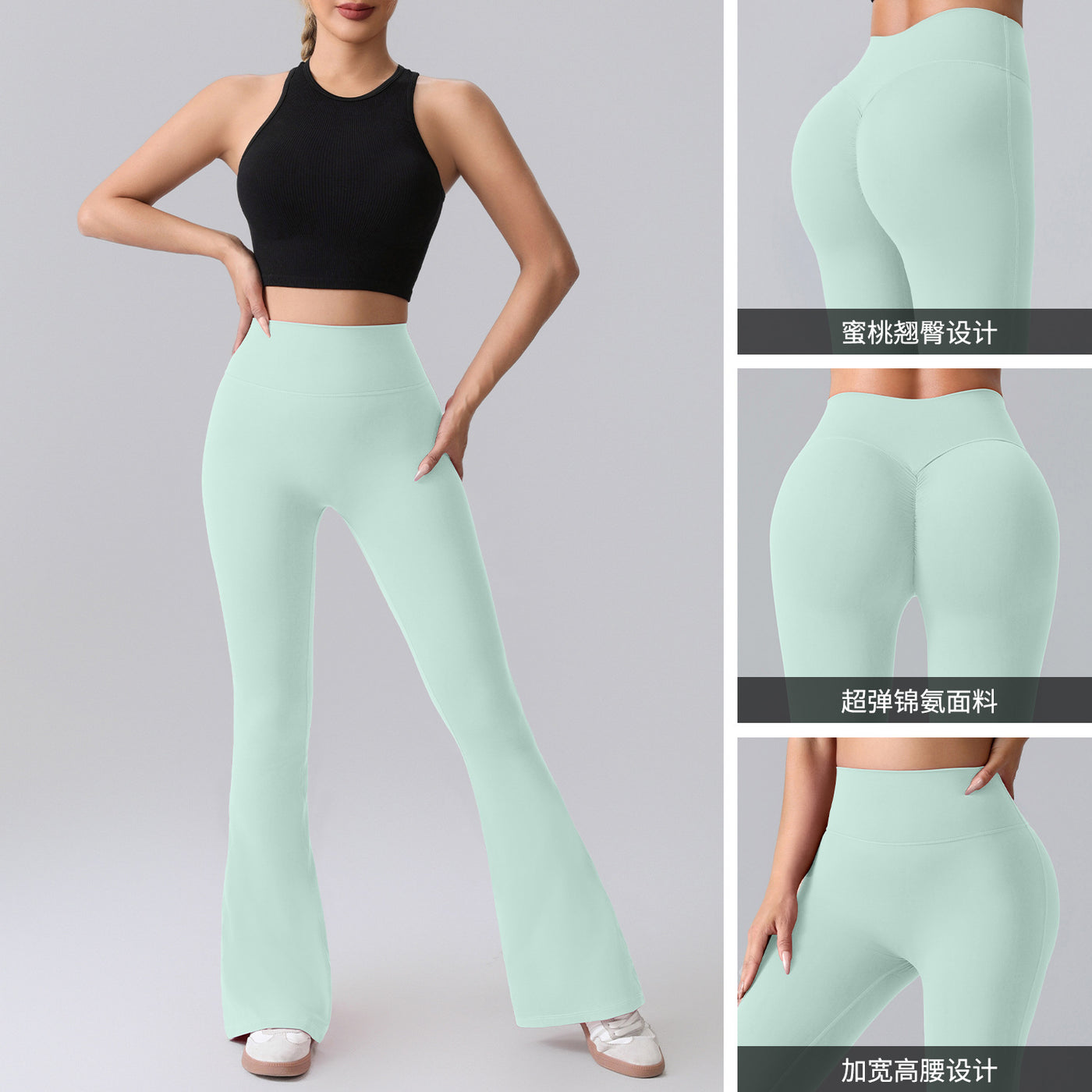 Cross-border Peach Bell Pants Women's Yoga Pants High Waist Hip-lifting Tight Pants Wide-leg Pants Quick-drying Running Sports Pants For Women